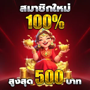 bmf168 เว็บตรง