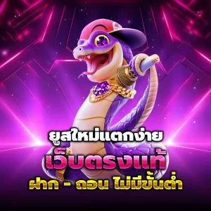 ทางเข้า bmf168